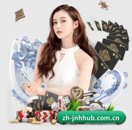 zh-jnhhub.com.cn APP 界面